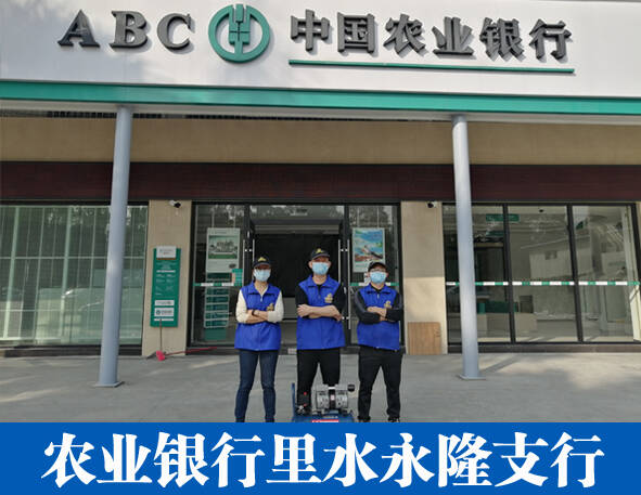 1646124502195620.jpg 永隆支行.jpg