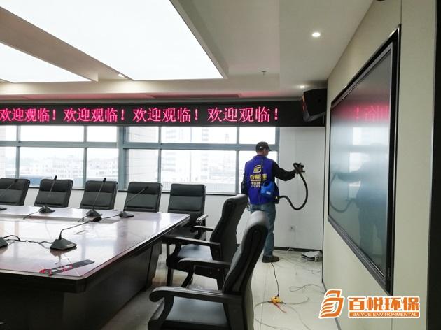 1649069338429452.jpg 會議室1.jpg