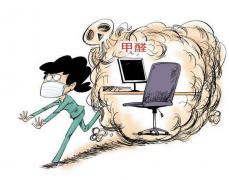 警惕！辦公室甲醛超標(biāo)危害身體健康