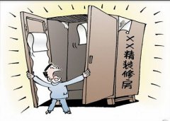 佛山新房除甲醛，購(gòu)買精裝修房需留意甲醛超標(biāo)