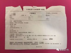 甲醛超標(biāo)嚴(yán)重，“優(yōu)質(zhì)租房品牌”品牌到底怎么