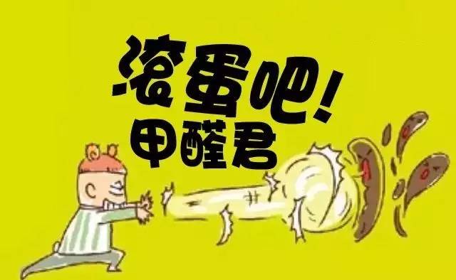 佛山辦公室除甲醛肇慶高明順德權威除甲醛公司