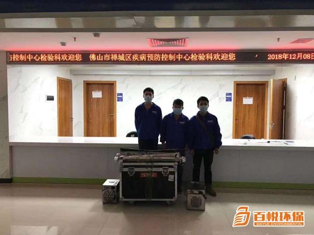 佛山室內(nèi)空氣除甲醛百悅環(huán)保裝修新房除甲醛 佛山室內(nèi)空氣除甲醛百悅環(huán)保裝修新房除甲醛