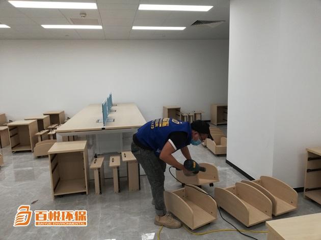 如何去除甲醛百悅環(huán)保辦公室除甲醛公司 如何去除甲醛百悅環(huán)保辦公室除甲醛公司