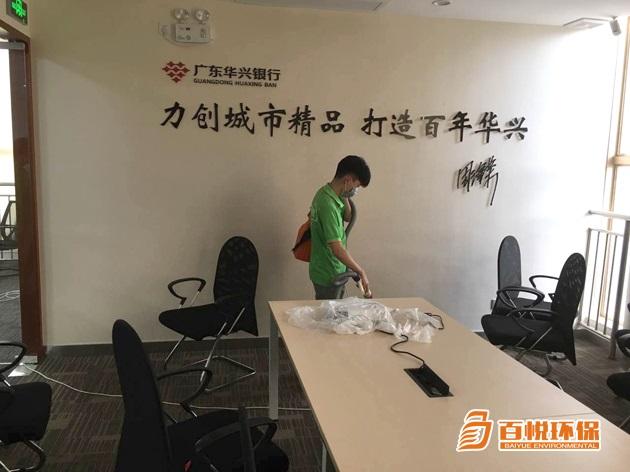 專(zhuān)業(yè)除甲醛多少錢(qián)百悅環(huán)保裝修后除甲醛的公司 專(zhuān)業(yè)除甲醛多少錢(qián)百悅環(huán)保裝修后除甲醛的公司