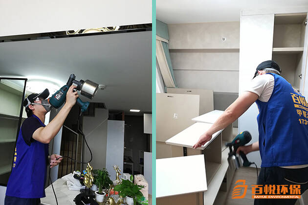 佛山去除甲醛的公司百悅環(huán)保室內甲醛治理 佛山去除甲醛的公司百悅環(huán)保室內甲醛治理