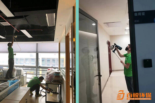 佛山除甲醛正規(guī)公司百悅環(huán)保新裝修辦公室除甲醛 佛山除甲醛正規(guī)公司百悅環(huán)保新裝修辦公室除甲醛