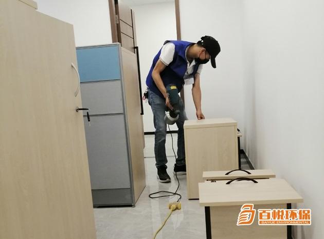 佛山除甲醛公司百悅環(huán)保佛山專業(yè)除甲醛公司排名 佛山除甲醛公司百悅環(huán)保佛山專業(yè)除甲醛公司排名