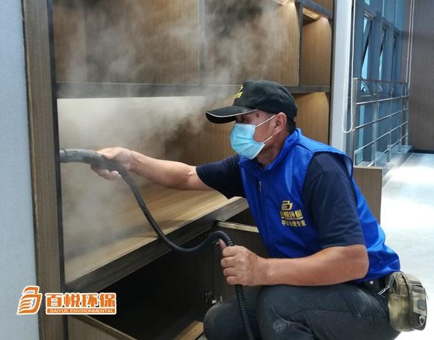 適合新房去甲醛的方法百悅環(huán)保佛山治理室內(nèi)甲醛 適合新房去甲醛的方法百悅環(huán)保佛山治理室內(nèi)甲醛